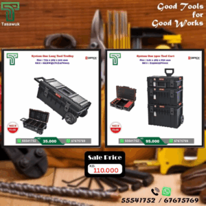 Tools Organizer Combo Offer - 14