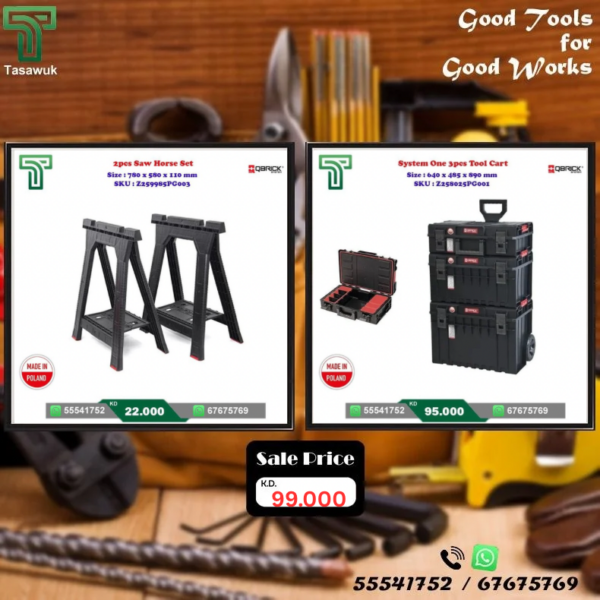 Tools Organizer Combo Offer - 12