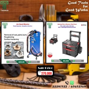 Workshop Essentials Now on Sale! -13