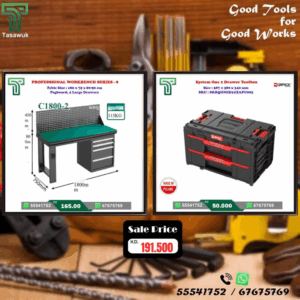 Grab the Perfect Pair – Workbench & Toolbox Combo – 14