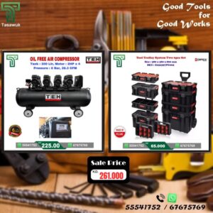 Exclusive Deals on 200 L Air Compressor - 2