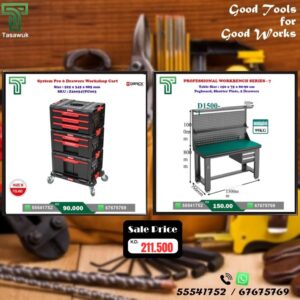 Grab the Perfect Pair – Workbench & Toolbox Combo – 29