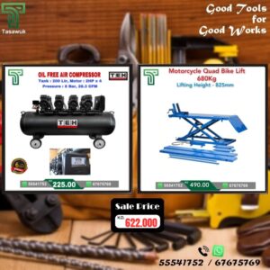 Exclusive Deals on 200 L Air Compressor - 14