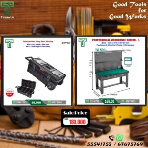 Grab the Perfect Pair – Workbench & Toolbox Combo – 4
