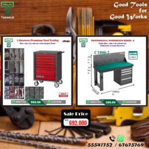 Workshop Essentials Now on Sale! -20