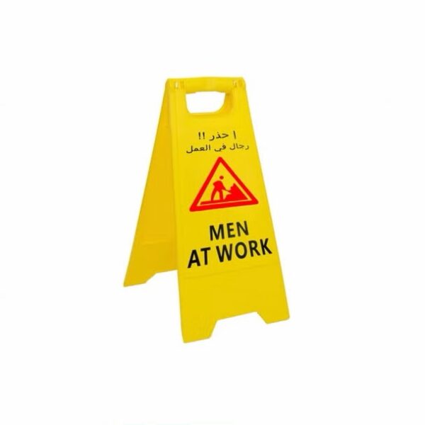 Men At Work English/Arabic Floor Sign