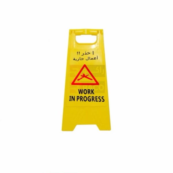 Work In Progress English/Arabic Floor Sign