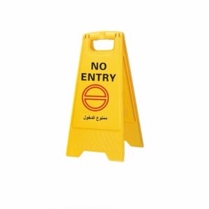 No Entry English/Arabic Floor Sign
