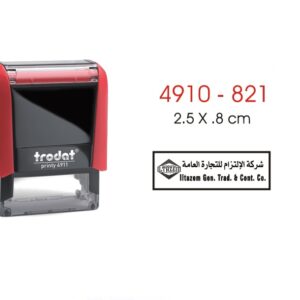 Trodat Customisable Stamp - Rectangle
