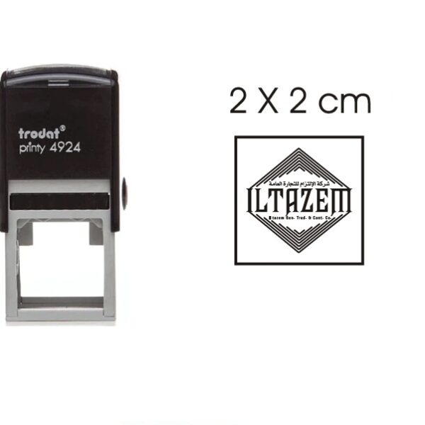 Trodat Customisable Stamp - Square