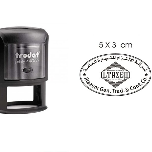 Trodat Customisable Stamp - Oval