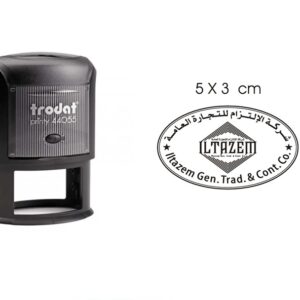 Trodat Customisable Stamp - Oval