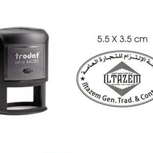 Trodat Customisable Stamp - Oval
