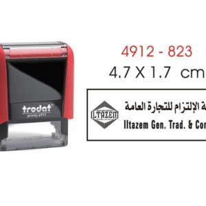 Trodat Customisable Stamp - Rectangle