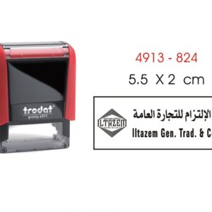Trodat Customisable Stamp - Rectangle