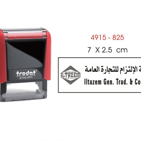 Trodat Customisable Stamp - Rectangle