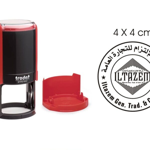 Trodat Customisable Stamp - Round