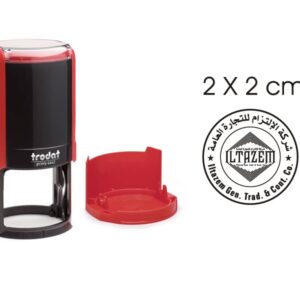 Trodat Customisable Stamp - Round