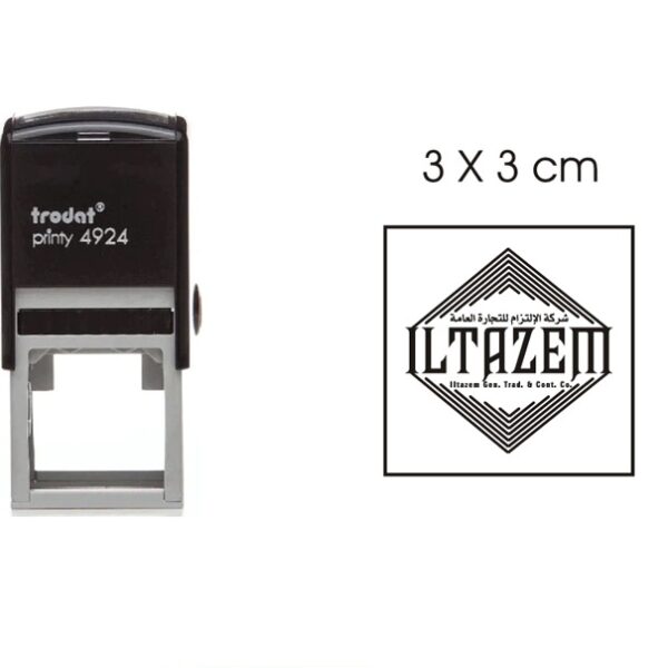 Trodat Customisable Stamp - Square