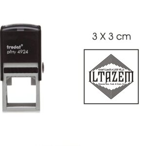 Trodat Customisable Stamp - Square