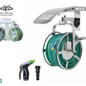 Al-Ayed 360° Spin Hose Reel Kit with 5/8" x 50m Hose & Fittings