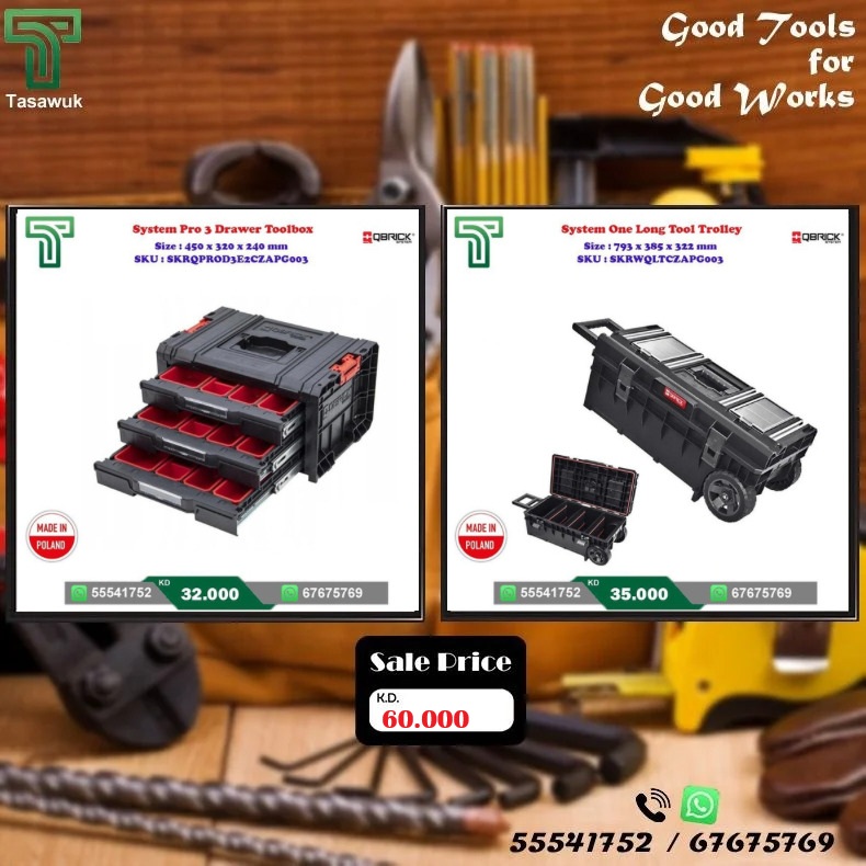 2-b21957f7-1.jpg Tools Organizer Combo Offer - 9 - Image 1
