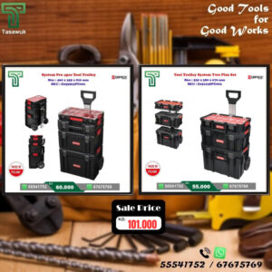 Tools Organizer Combo Offer - 2