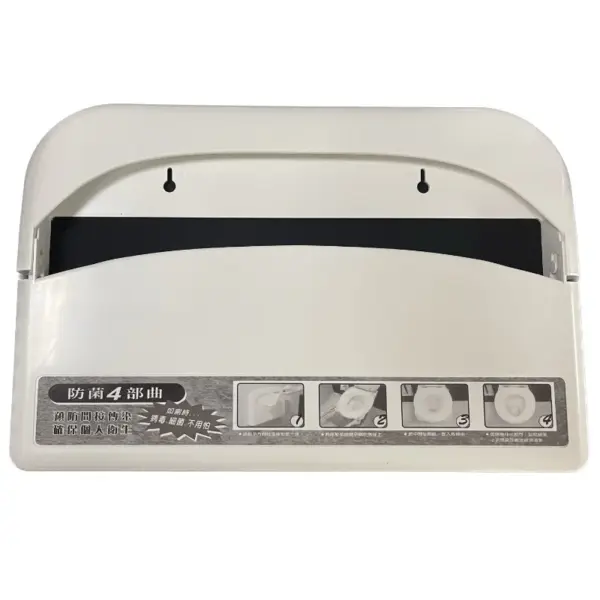 TOILET SEAT COVER DISPENSER