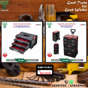 Tools Organizer Combo Offer - 1