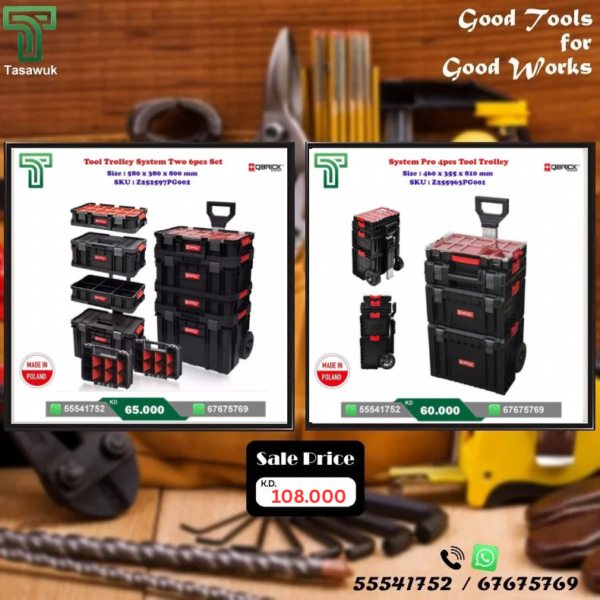 Tools Organizer Combo Offer - 25