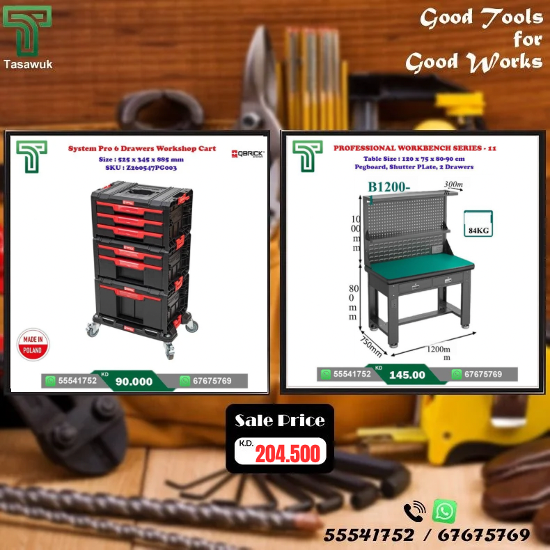 FWXV8731.png Grab the Perfect Pair – Workbench & Toolbox Combo – 7 - Image 1