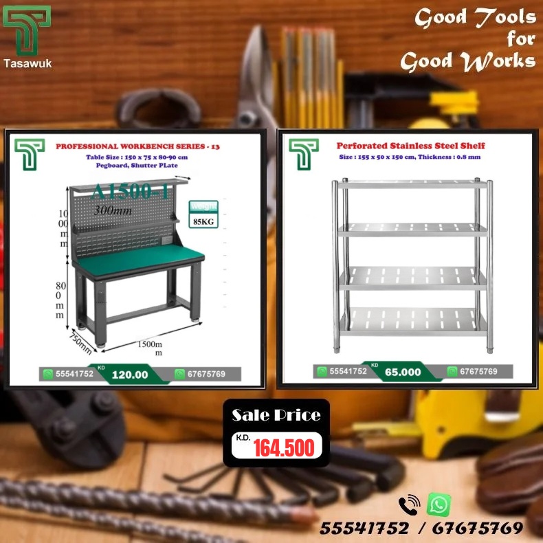 HJRR0948.jpg Save More on Workbench & Shelving Combos – 11 - Image 1