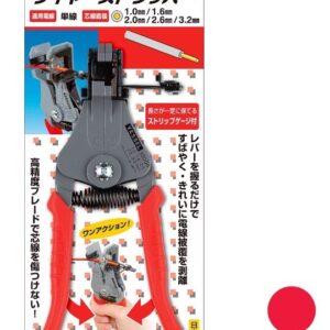Vessel Cable Stripper upto 3.2mm