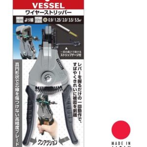 Vessel Cable Stripper upto 5.5mm