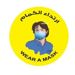 Safety Warning Sticker