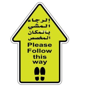 Safety Warning Sticker