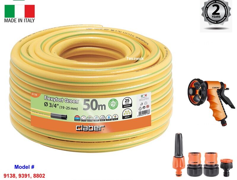 IMG_4551-e1666217342833.jpg Claber Flexyfort Yellow Hose Kit: Premium Watering Solution for Large-Scale Gardens - Image 1