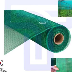 Green House Shade Net