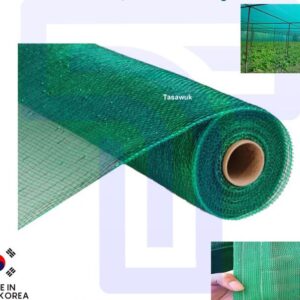 Green House Shade Net - 80% Block
