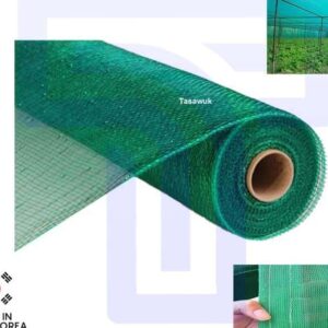 Green House Shade Net