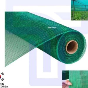 Green House Shade Net
