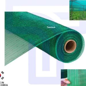 Green House Shade Net