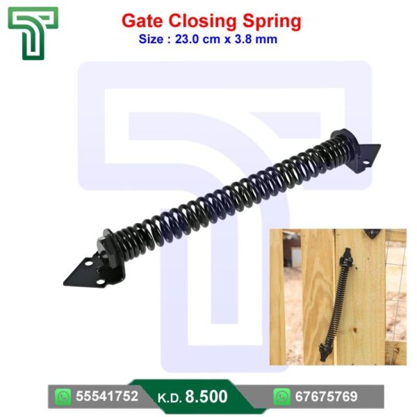 Secure Gate Closure: Gate Closing Spring (23.0 cm)