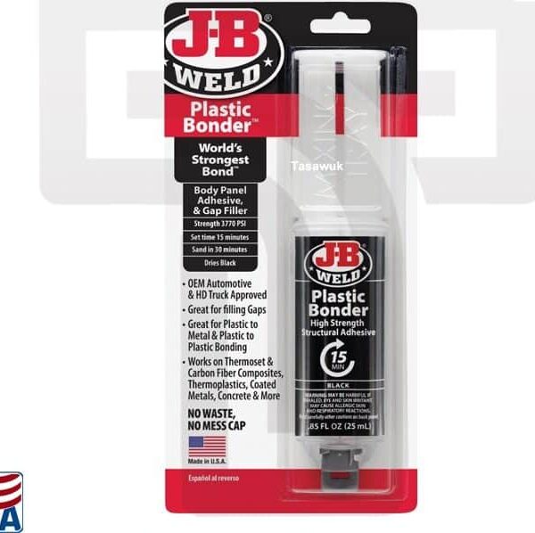 Durable Plastic Repair: JB Weld Plastic Bonder (Made in USA)