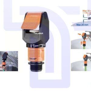 Indoor Faucet Coupling