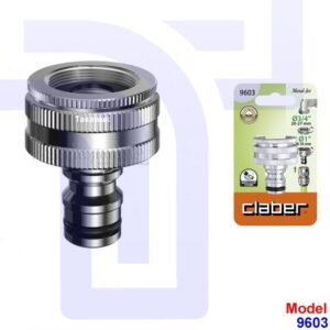 Brass Connector HD