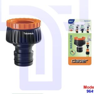 Max Flow Coupling