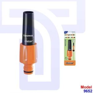 Max Flow Nozzle