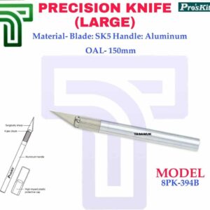 Precision Knife (LARGE)