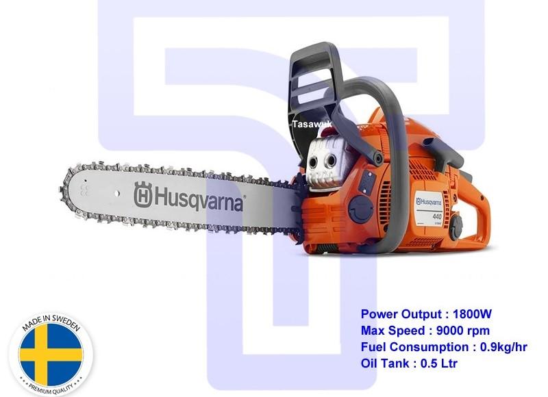 LSFL7252.jpg Gasoline Chainsaw Professional - Image 1